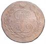 5 kopecks 1793 year