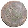 5 kopecks 1793 year