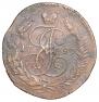 5 kopecks 1793 year