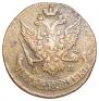 5 kopecks 1794 year