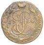 5 kopecks 1794 year