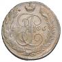 5 kopecks 1796 year