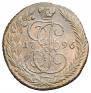 5 kopecks 1796 year