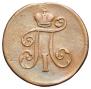 Denga 1799 year