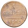 1 kopeck 1801 year