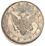 1 rouble 1802 year