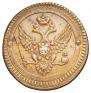 2 kopecks 1802 year