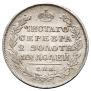 Полтина 1812 года