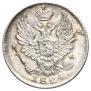 5 kopecks 1824 year
