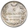 5 kopecks 1824 year