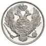 3 roubles 1828 year