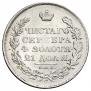 1 rouble 1830 year