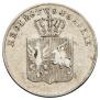 5 злотых 1831 года
