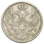 30 kopecks - 2 złotych 1834 year