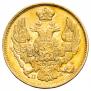 3 рубля - 20 злотых 1835 года