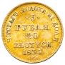 3 рубля - 20 злотых 1835 года