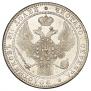 1,5 roubles - 10 złotych 1836 year