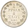 3/4 roubles - 5 złotych 1836 year