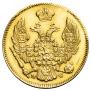 3 рубля - 20 злотых 1837 года