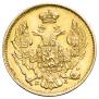 3 roubles - 20 złotych 1837 year