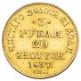 3 roubles - 20 złotych 1837 year