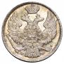 15 kopecks - 1 złoty 1837 year