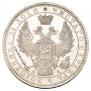 1 rouble 1852 year