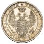 1 rouble 1856 year