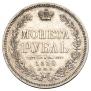 1 rouble 1856 year