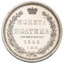 Poltina 1856 year