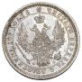 Полтина 1857 года
