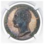 1 рубль 1859 года