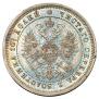 Poltina 1862 year