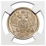 Trial striking 1863 year