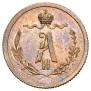 1/4 kopeck 1867 year