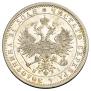 1 rouble 1872 year