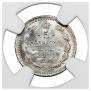 5 kopecks 1874 year