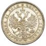 1 rouble 1882 year