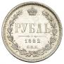 1 rouble 1882 year