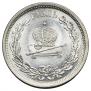 1 rouble 1883 year