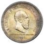 1 rouble 1883 year