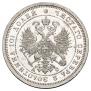 Poltina 1883 year