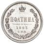 Poltina 1883 year