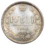 1 rouble 1884 year