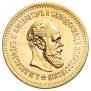 5 roubles 1886 year