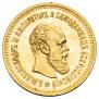 5 roubles 1886 year