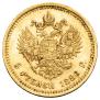5 roubles 1886 year