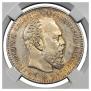 1 rouble 1887 year