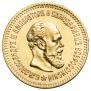 5 roubles 1888 year