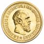 5 roubles 1889 year